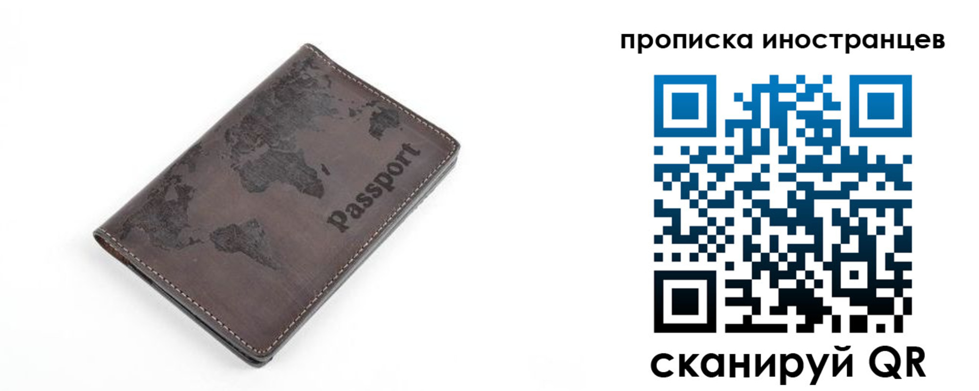 где прописаться в Нюрбе