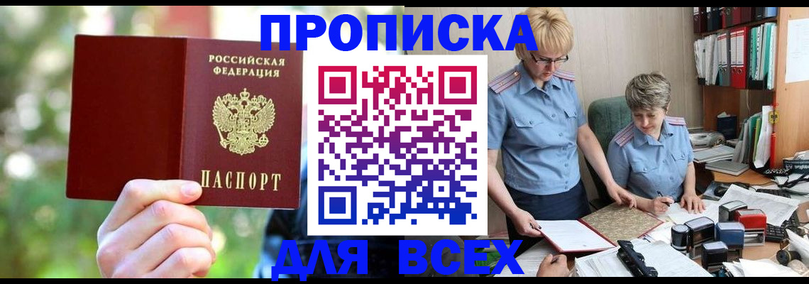 регистрация в Нюрбе