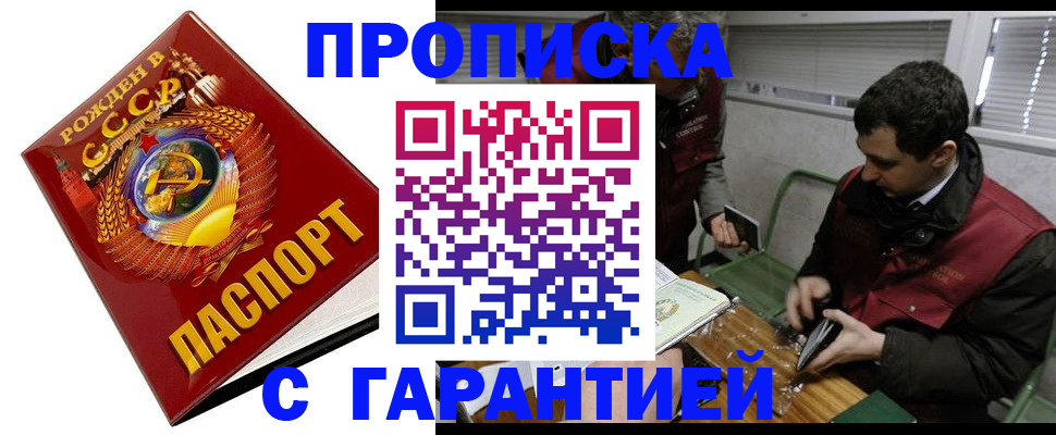 регистрация для школы в Нюрбе